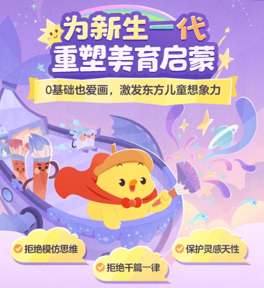 激发孩子想象力与创造力，探索好玩的主题游戏