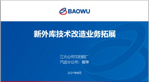 激发企业活力，员工创新活动的激励策略