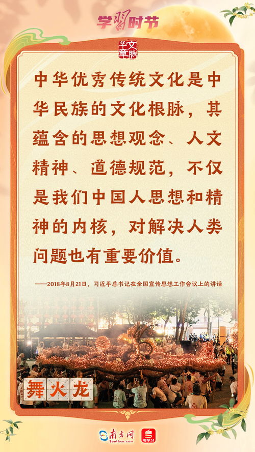 三字经全文解读，传承中华文化，启迪现代育儿