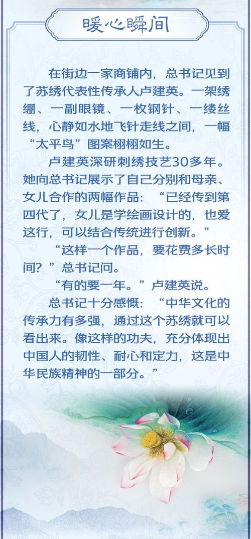 三字经全文解读，传承中华文化，启迪现代育儿