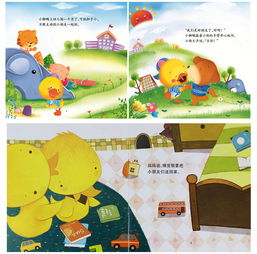 启蒙与成长，幼儿园教育视频大全的深度解析