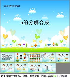 探索幼儿教育的宝藏，精选杂志期刊推荐