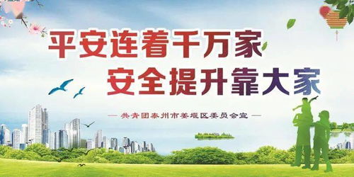 用心倾听，如何通过关注孩子的成长与进步来培养自信与独立性