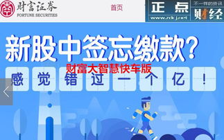 培养下一代的财富智慧，赚钱理念的育儿之道