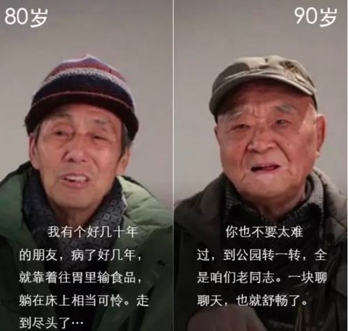 成长发展与生涯规划，为孩子的未来铺路