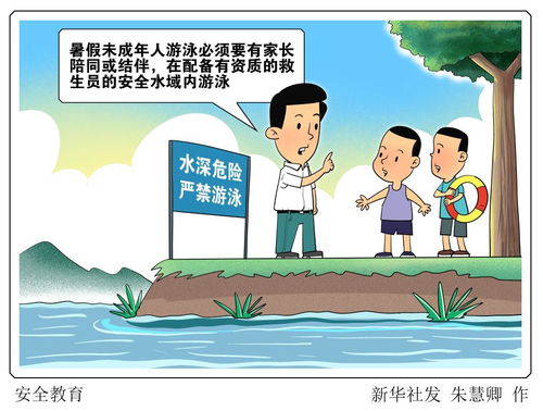 玩出智慧，探索孩子成长中的玩耍成语