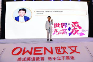 玩出智慧，探索孩子成长中的玩耍成语