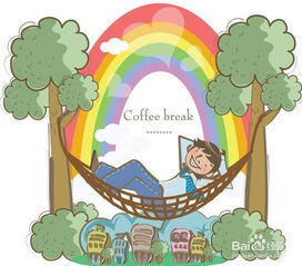 激发孩子潜能，活动游戏名称的创意与实践