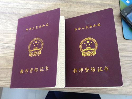 幼儿教师资格证报考要求，最低学历及其他关键条件