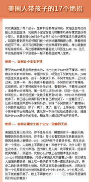 探索幼儿心理，构建积极教育的基石