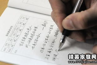 如何撰写一份全面而建设性的家长评价，成长指导的艺术