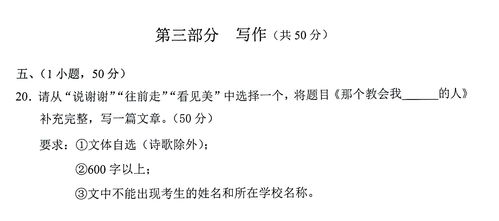 如何撰写一份全面而建设性的家长评价，成长指导的艺术