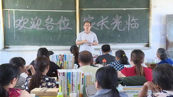 学生成长指导中心，连接家长与学校，共促孩子全面发展