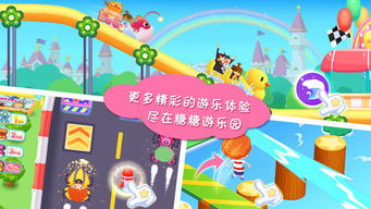 亲子游乐园，安全、教育与乐趣的完美融合