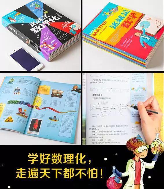 营养均衡，为孩子健康成长打下坚实基础