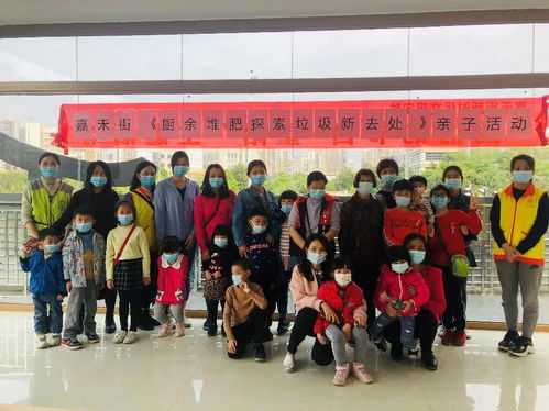 亲子共乐，探索新颖的休闲娱乐项目