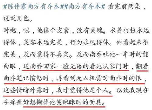 理解成长中发展性的丧失，名词解释与影响分析