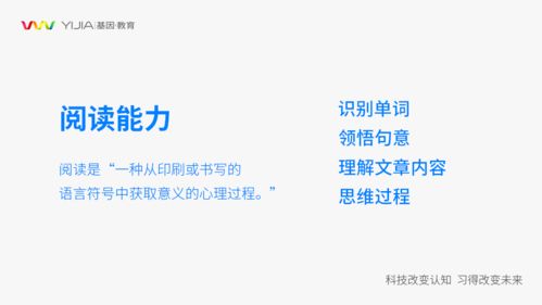 成长英文，孩子语言发展的关键时期与策略