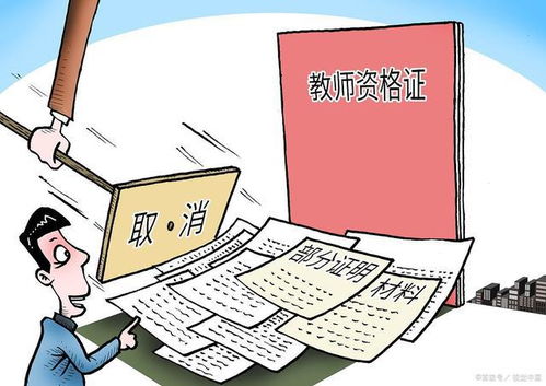 幼师证自考报考条件，开启幼儿教育职业之路