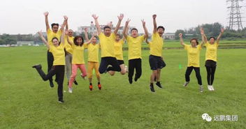 趣味运动队队名，激发孩子活力与创造力的秘诀