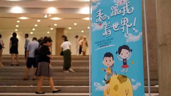 未来五年，为孩子打造全面成长计划