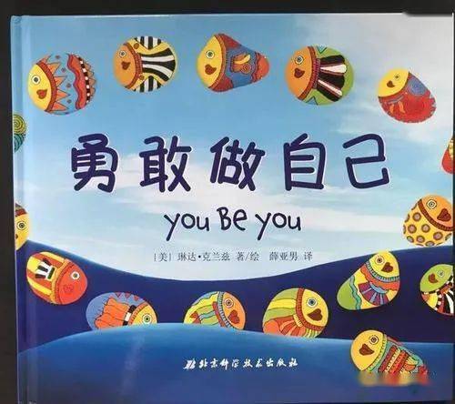 共同成长，如何培养孩子的团队精神和公司文化认同感