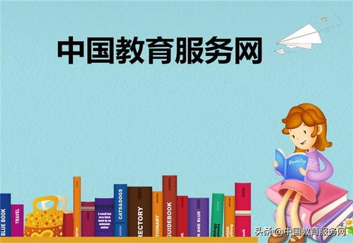 儿童教育心理学，启迪心智，塑造未来