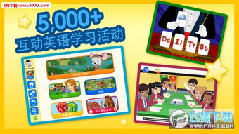 寓教于乐，英语玩耍短语全攻略