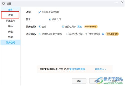 幼儿教学视频 百度网盘