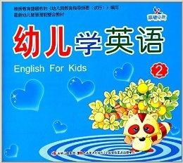 幼儿教育书籍阅读，启迪智慧，培育未来