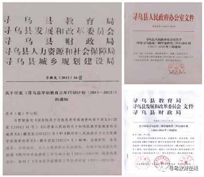 启航未来，幼儿园教育的精选书籍指南