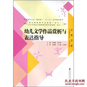 幼儿教育，专业类别解析与重要性
