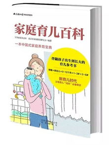数字化时代的育儿指南，如何有效利用幼儿教育杂志官网电子版提升家庭教育质量