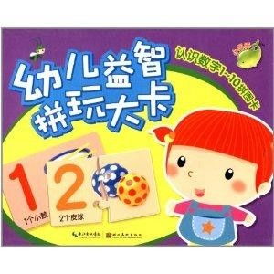 幼儿教育类视频，如何利用数字媒体促进儿童全面发展