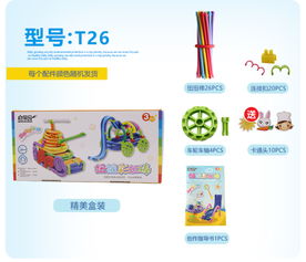 幼儿教育类视频，如何利用数字媒体促进儿童全面发展