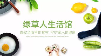 宝宝健康成长，食材营养搭配全攻略