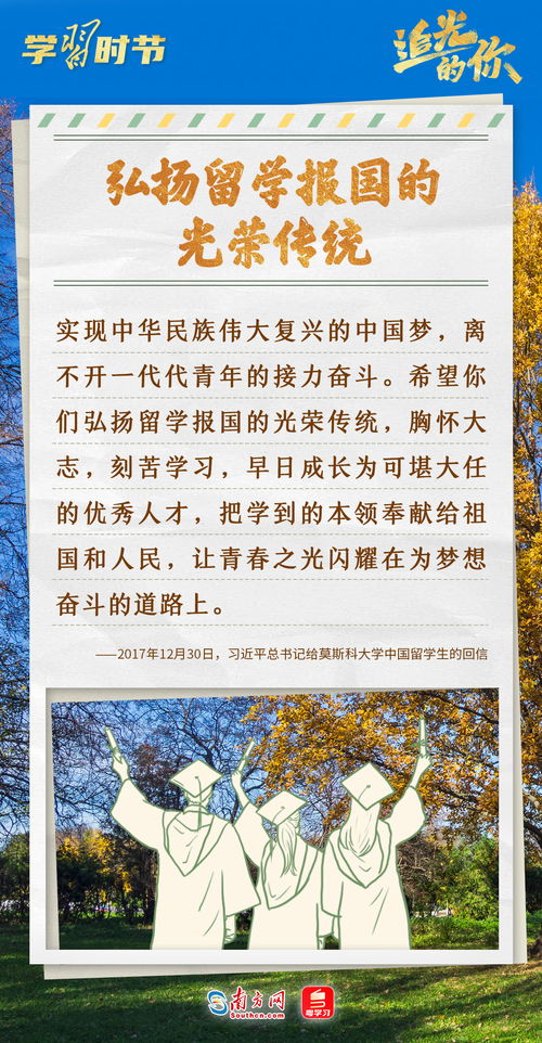 成长评价，家长寄语的力量与艺术