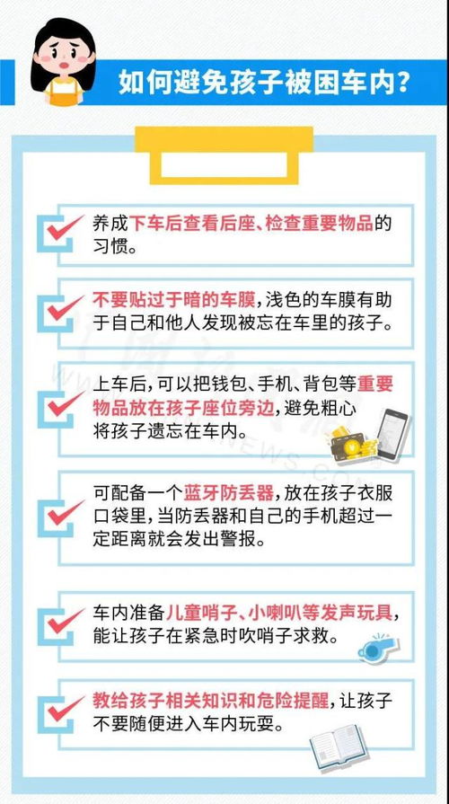 探索幼儿心智，幼儿教育心理学的主要研究方法