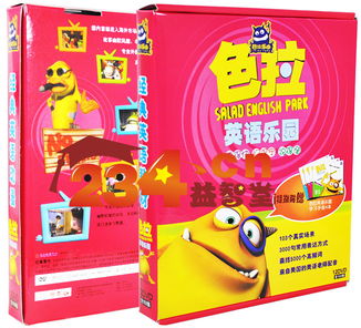 如何通过日常活动激发孩子的英语学习兴趣