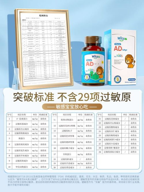 宝宝健康成长的营养指南，日常食物营养成分全解析