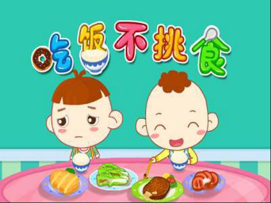 宝宝健康成长，食物营养搭配顺口溜来帮忙