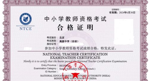 幼师如何自考本科，策略、步骤与成功指南