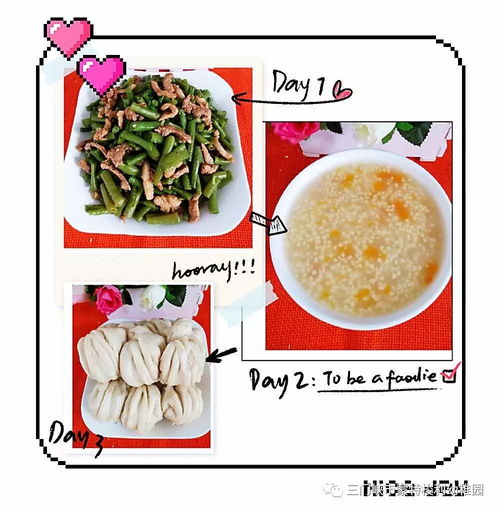 宝宝健康成长，食物搭配营养大全图片指南