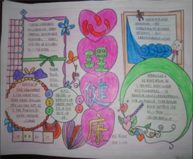 春节亲子互动，打造健康美味的春节膳食食谱手抄报