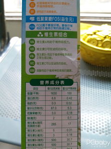 全面了解，食物营养成分一览表，为孩子健康成长助力