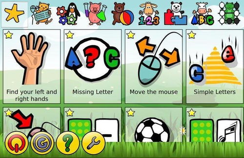 趣味活动，激发孩子创造力与社交技能的结尾词游戏