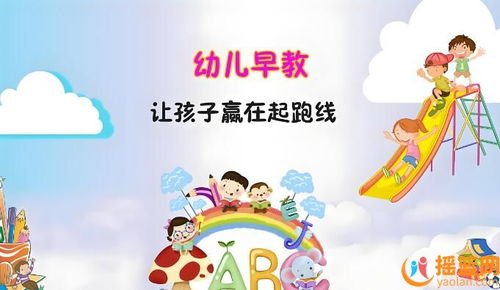 启蒙之光，探索幼儿教育类书籍的宝藏