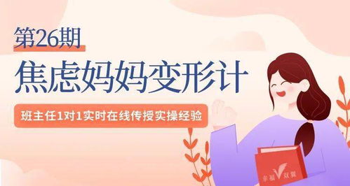 全面了解幼儿教育专业，核心课程与技能培养