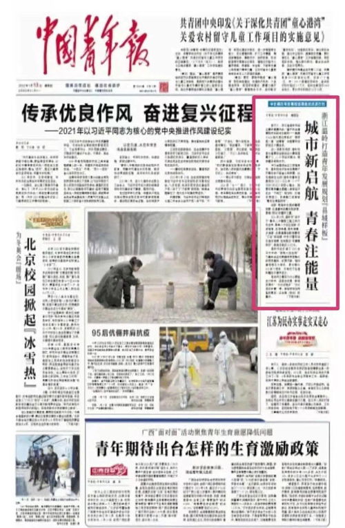 初一成长计划，为青少年打下坚实基础