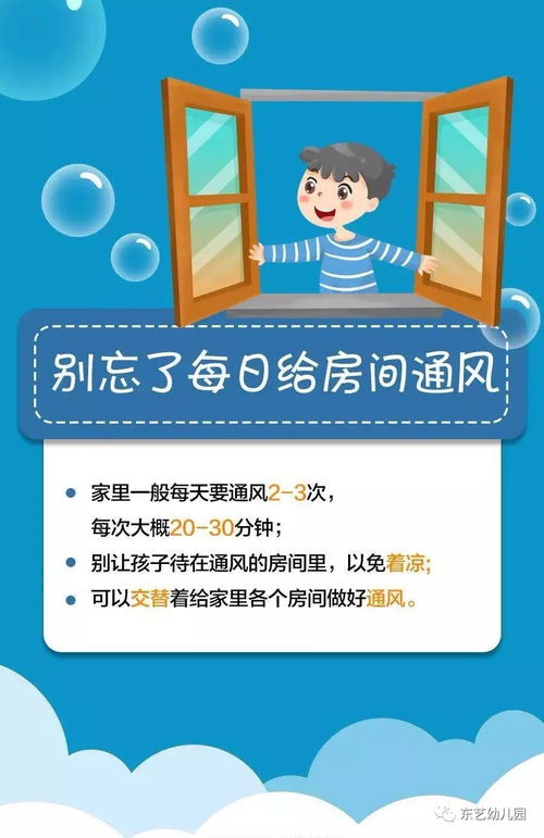 全面关注孩子的发展，关键领域与育儿策略